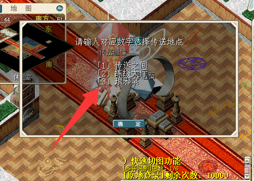琅琊岛.png